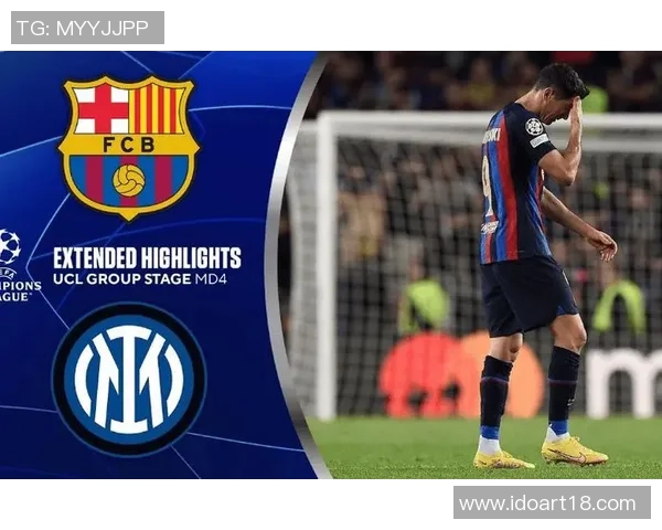 国际米兰与巴塞罗那精彩对决CCTV全程直播不容错过