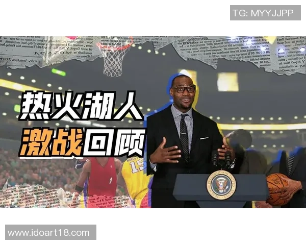 湖人对阵热火精彩赛事直播全程回顾与分析尽在此处