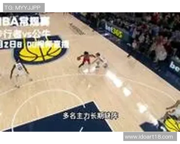 公牛与步行者季前赛激战回顾球员表现与战术分析全景呈现
