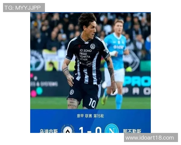 布雷西亚主场迎战国米决战意甲争冠之路的关键之战