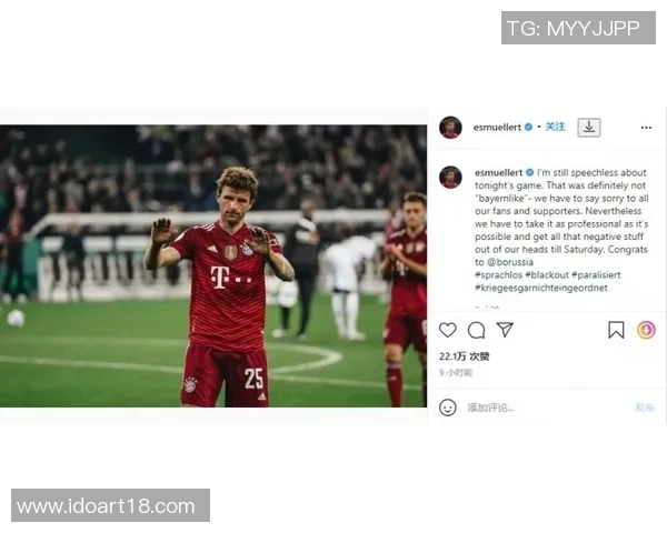 拜仁慕尼黑对阵门兴格拉德巴赫精彩比赛录像回顾与分析 拜仁慕尼黑对阵门兴格拉德巴赫精彩比赛录像回顾与分析