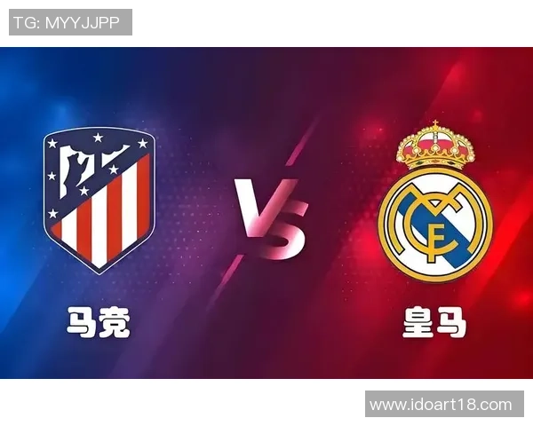 比尔森与皇马对决前瞻分析及最新消息汇总