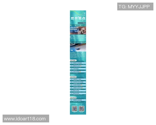 滑板技术实力榜单权威发布揭示顶尖选手风采与技术水平