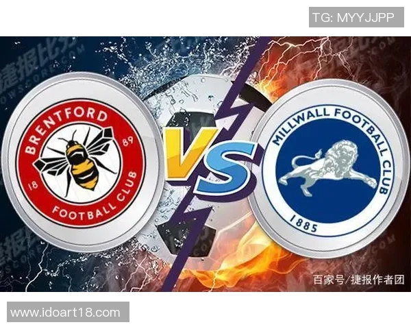米尔沃尔主场迎战布伦特福德双方争夺英冠积分榜关键战役