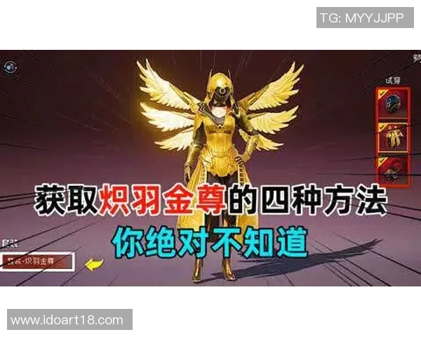 科学化训练提升战术素养和平精英竞技能力的有效方法探讨