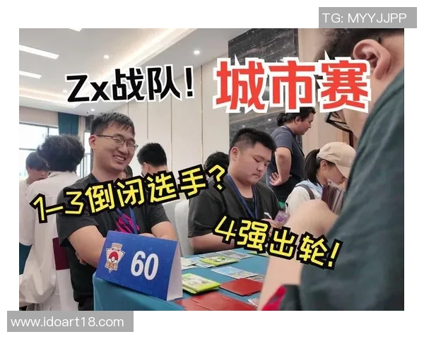 城市赛特别报道：V5战队如何在挑战中实现自我转型与突破