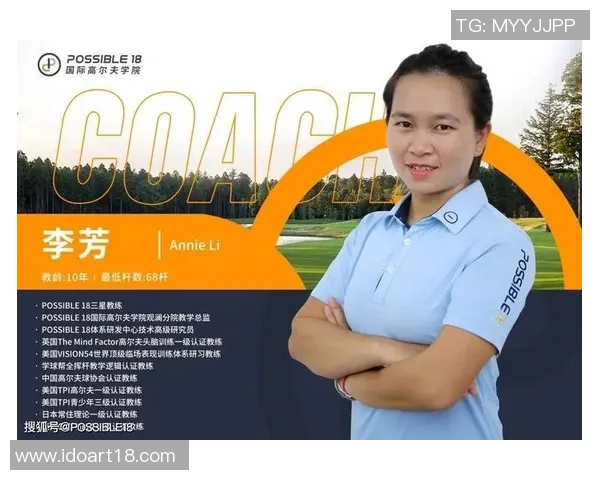 李芳的网球人生深度对话：从青涩少女到职业选手的成长之路